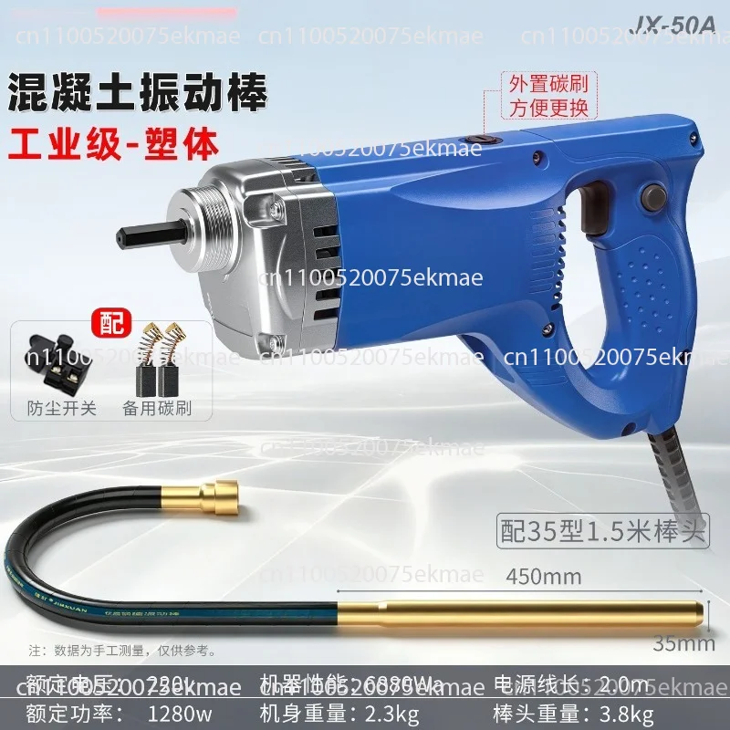 4800W Portable Concrete Vibrator With Engine | 220V Electric Handheld Vibrator For Construction & Cement Work