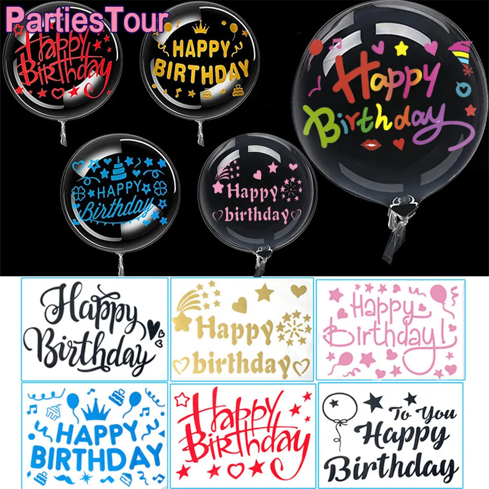 3 Pcs Happy Birthday Bobo Balloon Sticker PVC Letter Stickers Decals Balloon Birthday Paster for DIY Party Birthday Decoration