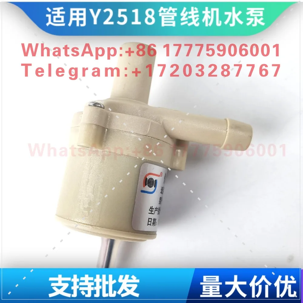 Applicable to AnjierY2518 pipeline machine direct drinking machine original brushless 12V water pump accessories WDB-23B2