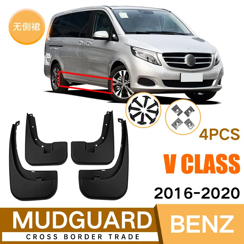 

For Benz V-Class 2016-2020 Car mudguard decorative panel, tire mudguard, wheel hub mudguard Beautify car wheels auto parts