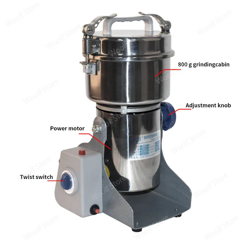 Пищевая мельница, 800 г, 220 В