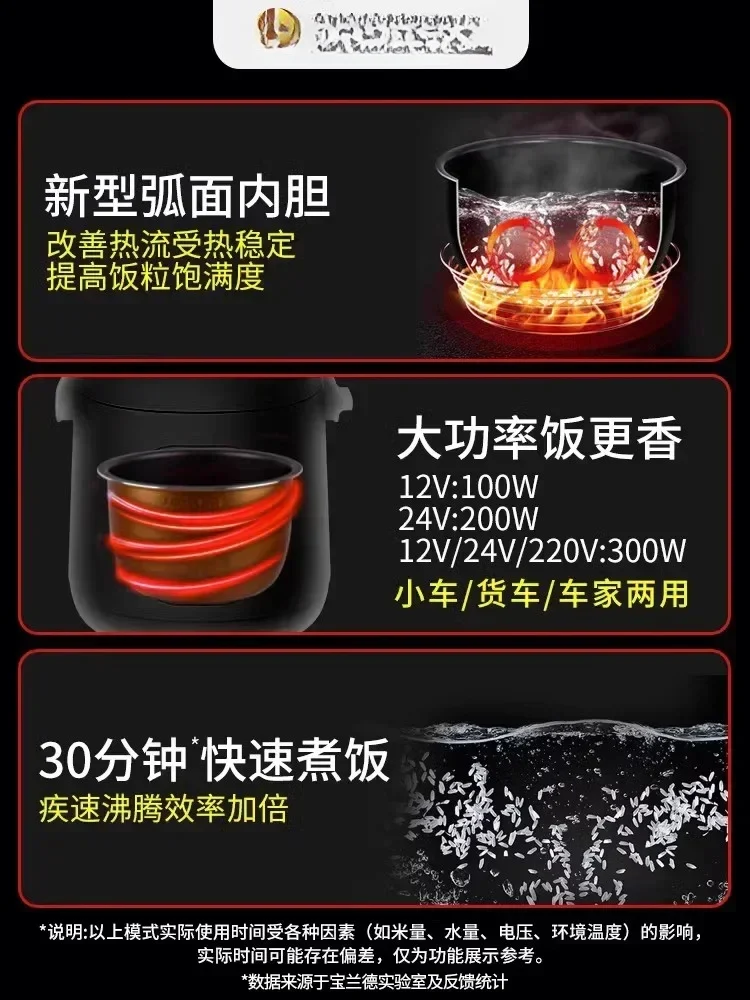 Car Mounted Rice Cooker 24V Large Truck Multifunctional Car Electric Rice Cooker Mini 12V Small Car