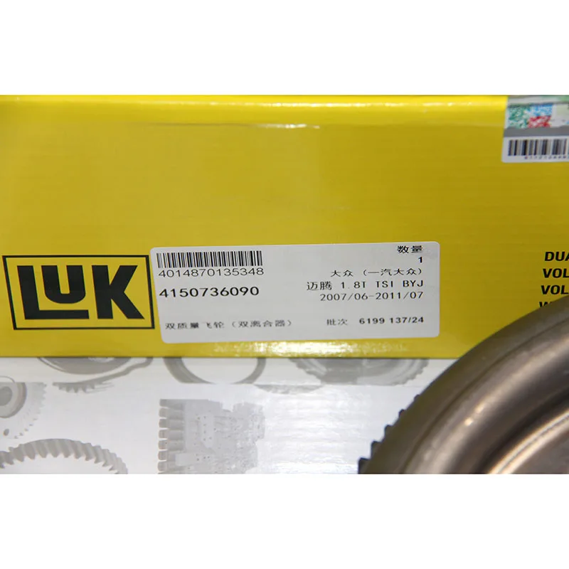 

New LUK 02E DQ250 Flywheel For 8 Hole 129 Teeth 4150736090 /06J105266AE / 06J105266AH