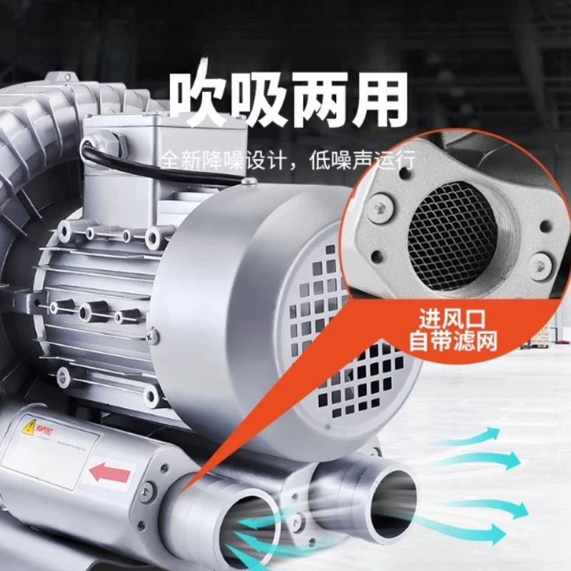 High pressure vortex fan 220v strong fish pond oxygenation high power industrial 380v blower turbo air pump
