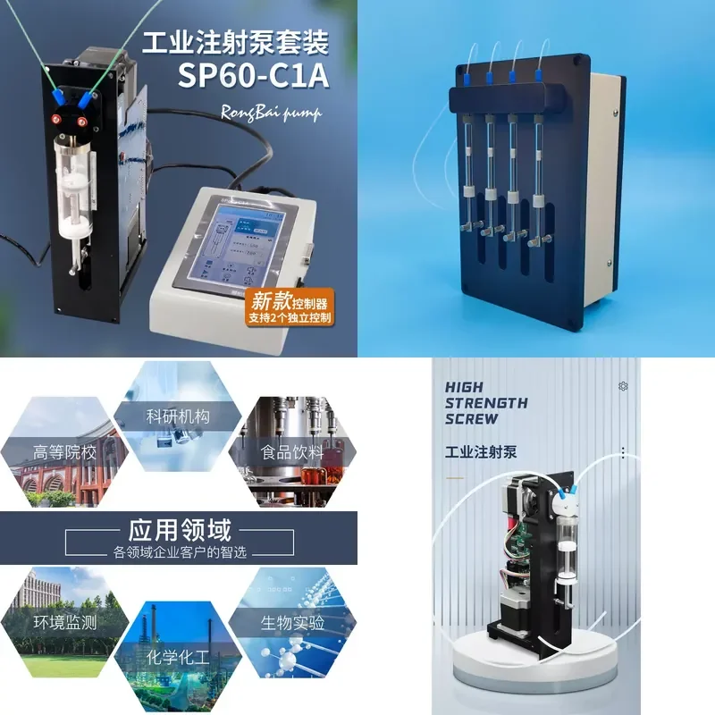 for Industrial Syringe Pump OEM Programming Instrument Constant Current Continuous Injection High Precision Liquid
