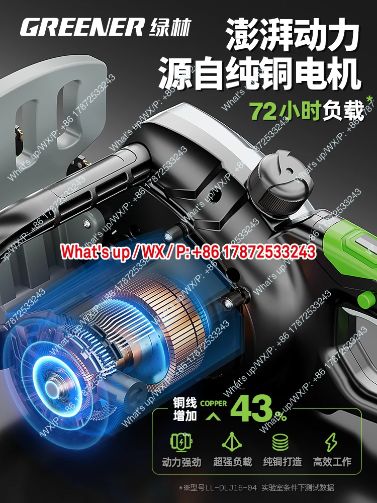 Electric saw, logging saw, 220V household electric high-power electric chain saw, small handheld