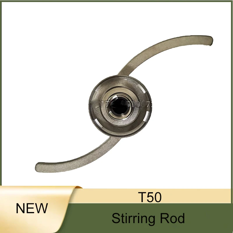 

Совершенно новый сельскохозяйственный дрон T50, стержень для перемешивания для дронов для защиты растений DJI, запасная часть