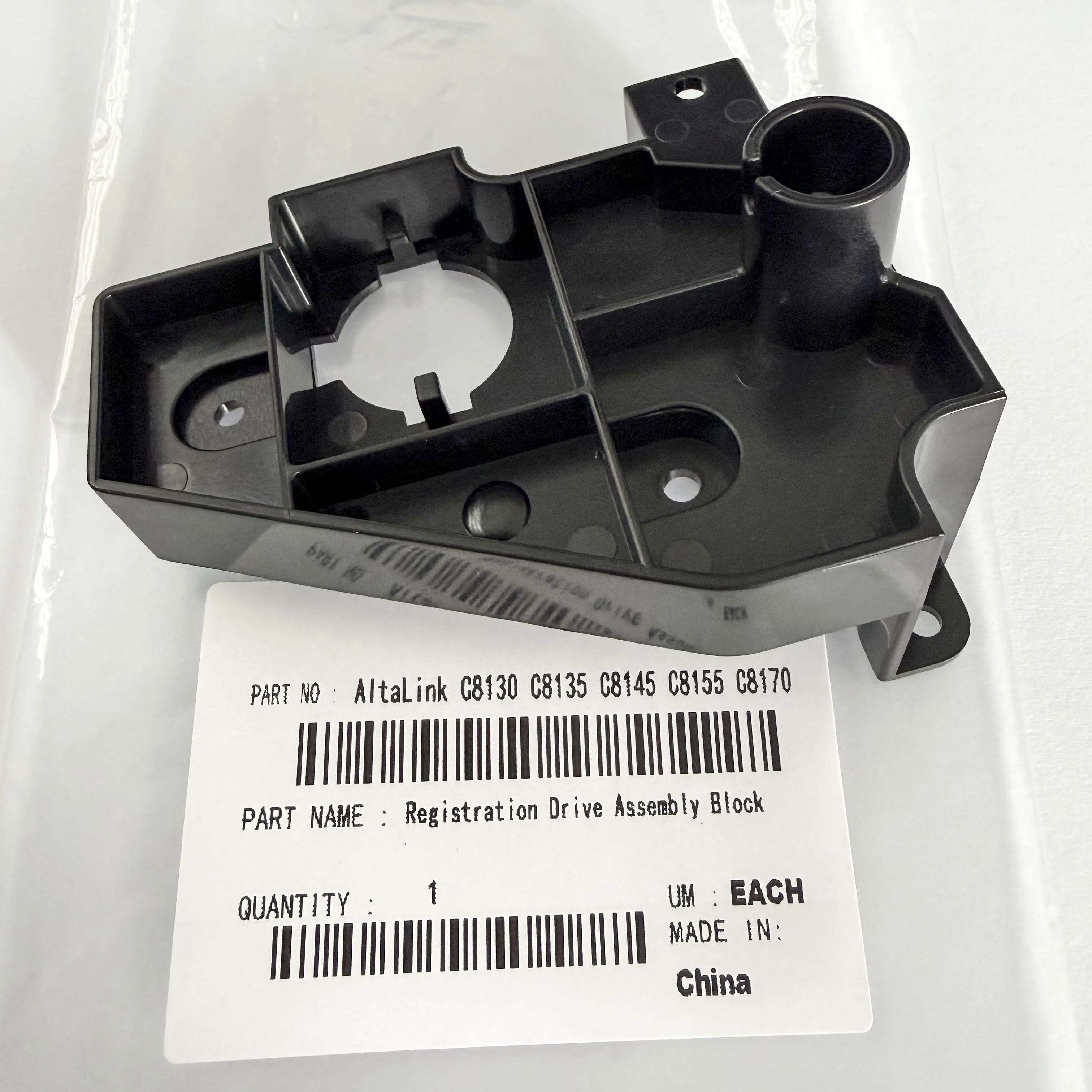 Original New Opposited Motor Gear Plate For Xerox  C8130 C8135 C8145 C8155 C8170 Registration Drive Assembly Block