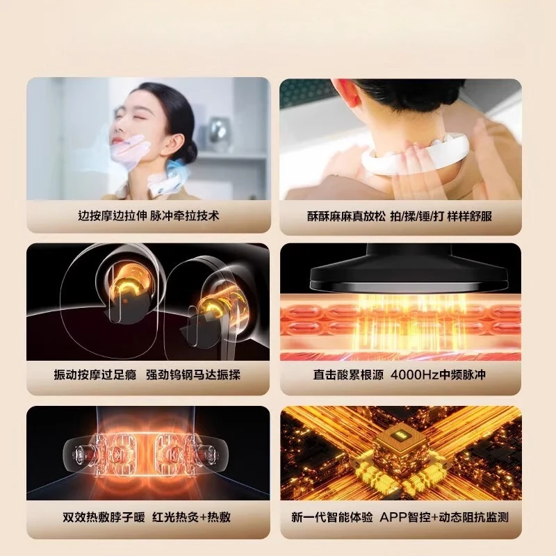 頸椎マッサージ器 ネックパルス インテリジェントプロテクター 温罨法