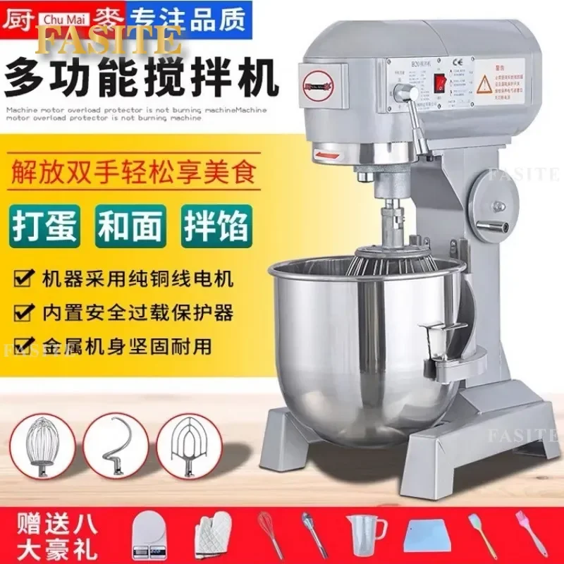 For Kitchen Commercial Wheat Noodle Mixing Machine Automatic Multi-function Dough Kneader Chef Egg Beater Heavy Duty