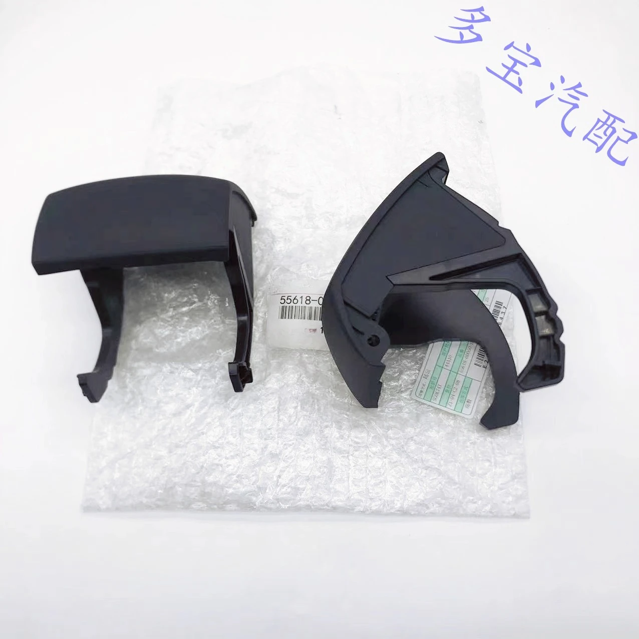 

1pcs For Toyota Yaris 08-13 Dashboard Cup Holder Air Vent Lower Trim Panel