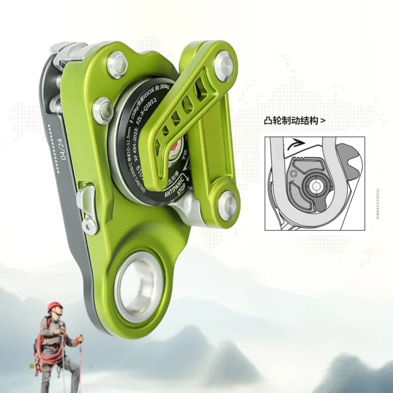 

H series H5 descender Outdoor speed descent Aerial work equipment Protector Anti-panic descender