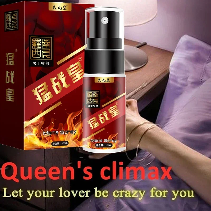 Penis Climax Delay Spray Erection Product Men Powerful Long Lasting Anti Premature Ejaculation Prolong Enlargement