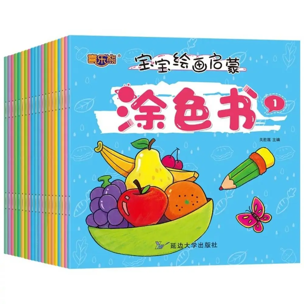 20 Creative Simple Painting Book for Fruit Animals Beginner's Kindergarten Coloring Books