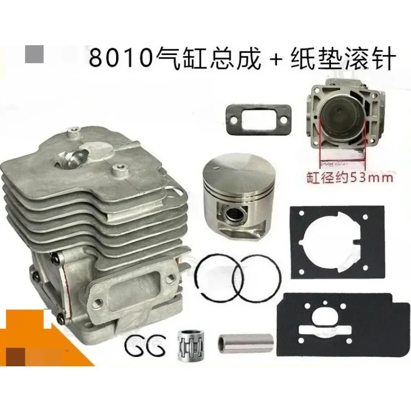 P100006300 Is Suitable for Echo PB-8010Cylinder P100012460 PB9010 Cylinder Assembly and Piston Assembly, A Complete Set