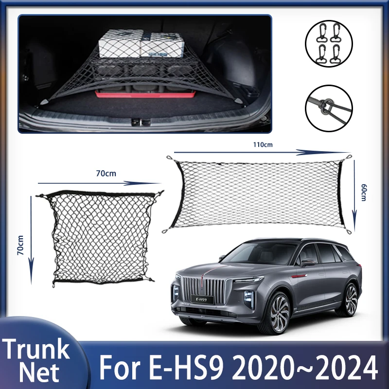 Car Trunk Net For Hongqi E-HS9 E HS9 2020~2024 Wear-resistant Fixed Stretchable Convenient Storage Nets Auto Supplies Accessorie