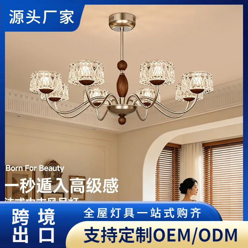 French antique living room chandelier main lamp 2026 new retro crystal feeling new Chinese eye protection hanging lamp