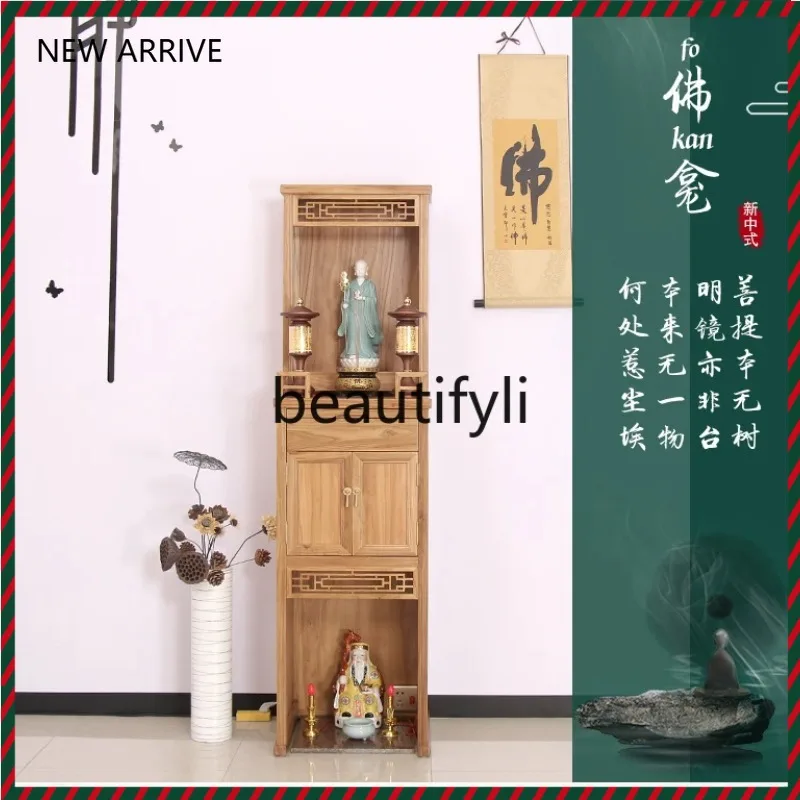 D2520 Elm solid wood household vertical cabinet double-layer Buddhist niche new Chinese two-layer offering cabinet