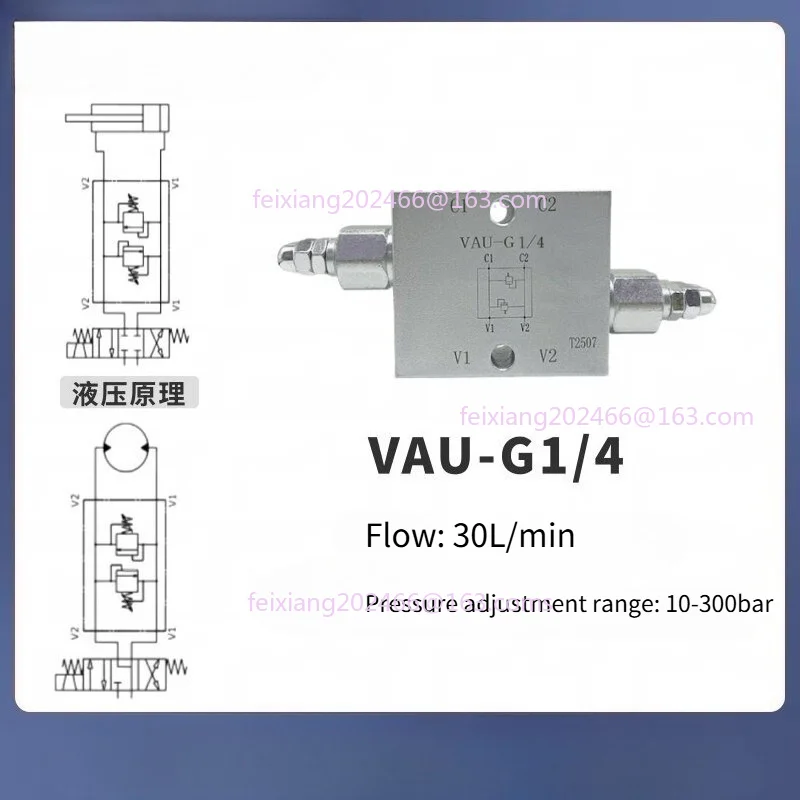 1PC VAU-G3/8 Tubular Bidirectional Cross Relief Valve Double Acting Cylinder Buffer Valve To Prevent Hydraulic Shock Valve