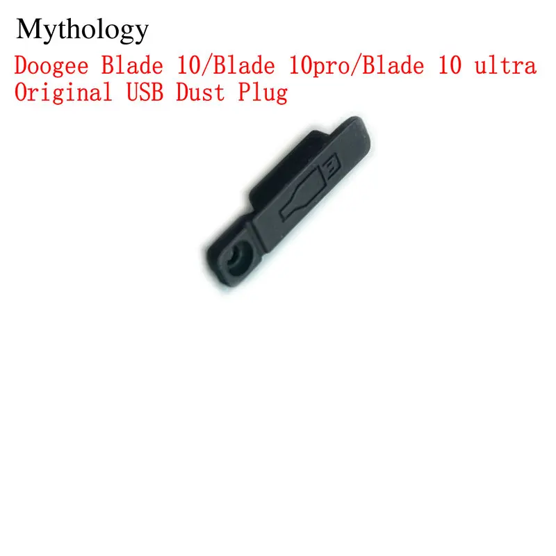 For DOOGEE Blade 10 Ultra Blade 10 Pro USB Dust Plug Original Mobile Phone Accessories