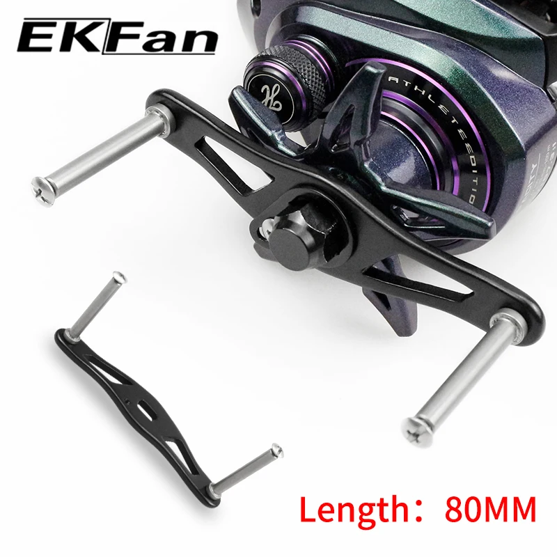 EKFan 80MM アルミ合金製ベイトキャスティングリールハンドル A/S/D 7*4/8*5mm穴対応 ノブなし ルアーリールDIYパーツ