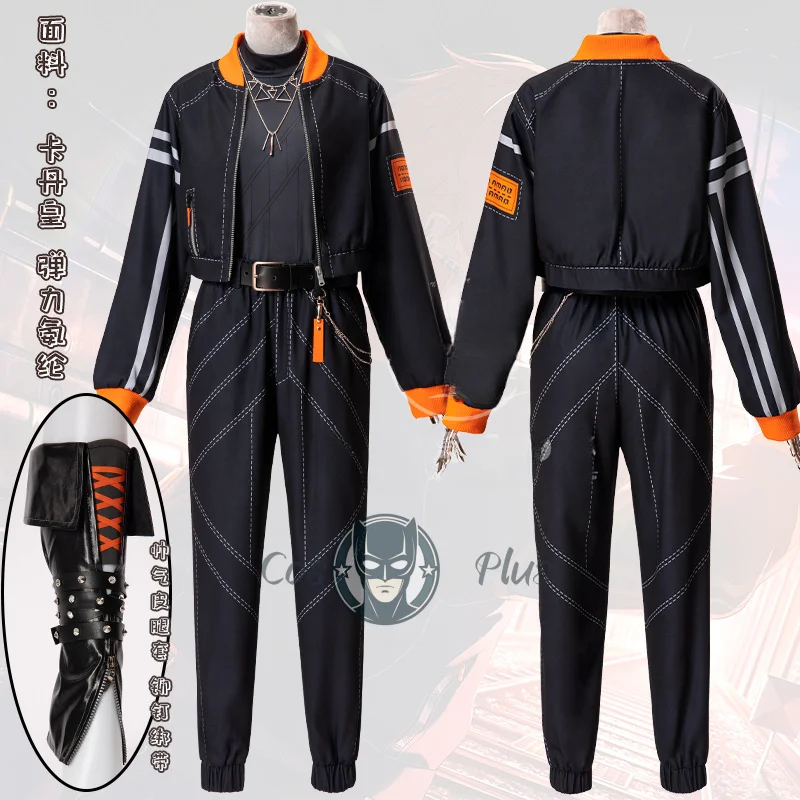 

Project Sekai Akito Shinonome Cosplay Costume Uniform Halloween Carnival Party Christmas Play Role Clothes Clothing