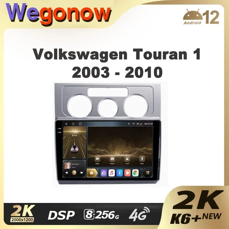 Ownice K6+ 2K for Volkswagen Touran 1 2003 - 2010 Car Radio Multimedia Video Player Navigation Stereo GPS Android 12 No 2din DVD