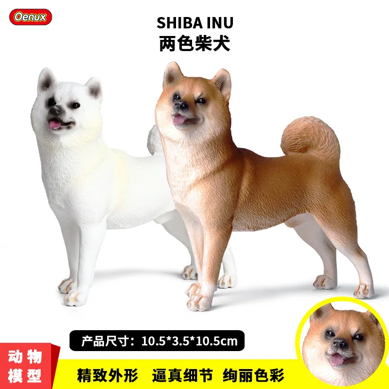 Chaigou Akita ของเล่นตกแต่งโมเดลสัตว์จำลองแบบแข็งสำหรับสุนัขสัตว์เลี้ยง