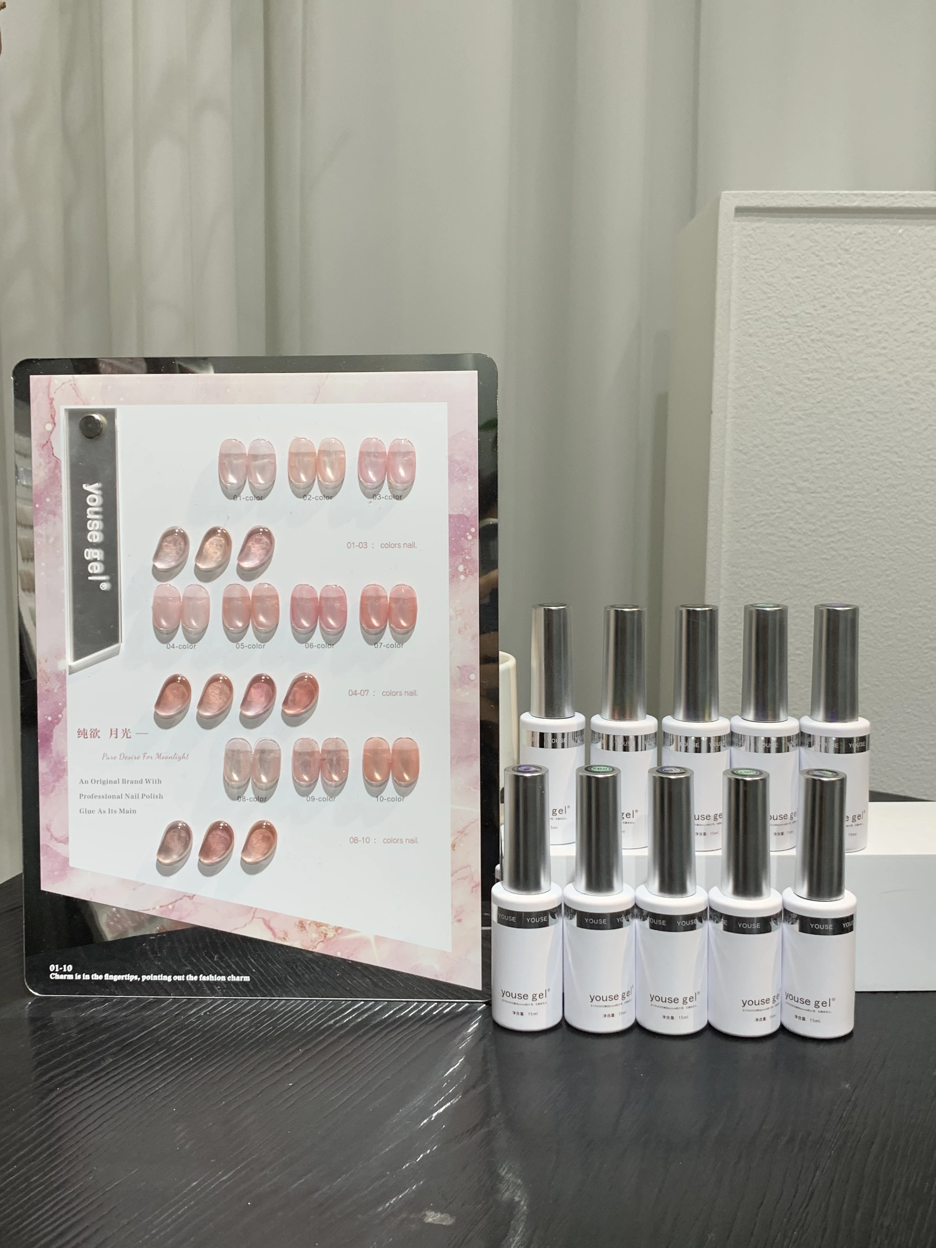 

10-color pure nude pink cat-eye nail polish set with color chart, UV nail gel, and nail art material gel, suitable for nail salo
