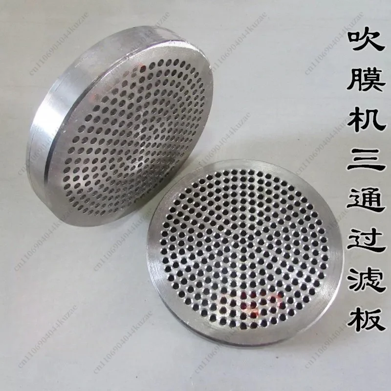 Filter Accessories for Pelletizer and Film Blower, Including Filter Mesh, Plate and Honeycomb Board