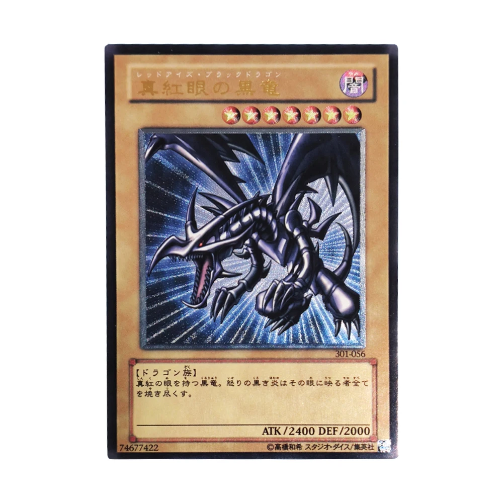 4 Models Yu-Gi-Oh Flash Cards Blue-Eyes White Dragon Red-Eyes Black Dragon Holactie the Creator of Light Collection Cards Gifts