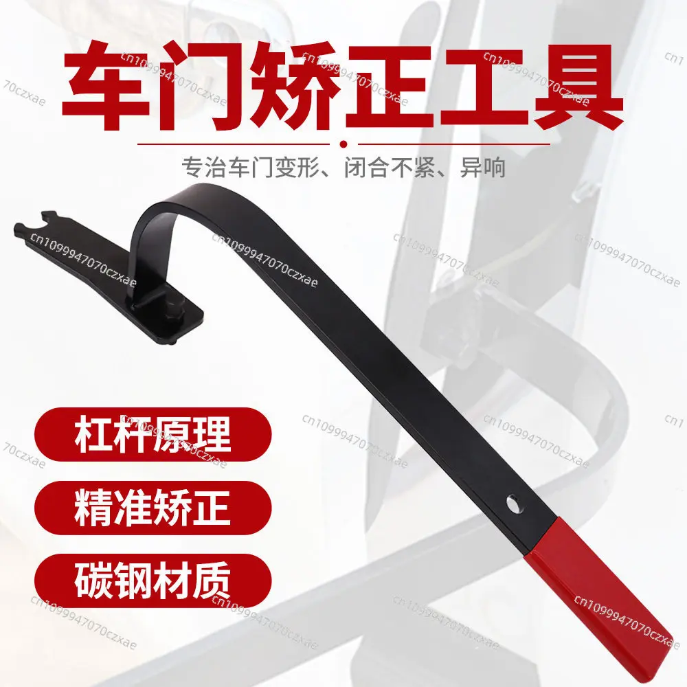 Car Door Alignment Tool, Door Realign Pry Bar, Correction Rod for Sagging Door Repair & Maintenance