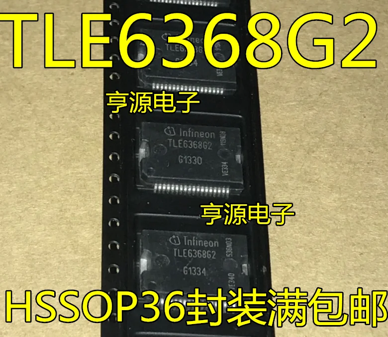 

5pcs original new TLE6368 TLE6368G2 Automobile Computer Board Vulnerable Common Driver Chip