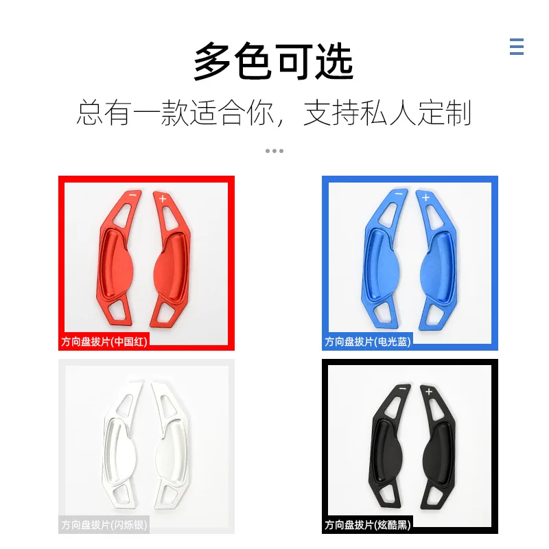 

Suitable for Mercedes-Benz Elf Picks SMART Fortwo Forfour gear shift paddle interior modifications