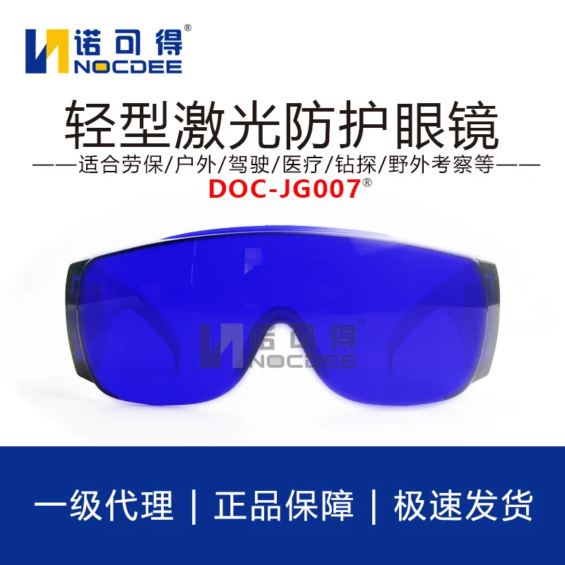Anti impact protection, welding goggles, anti splash riding, transparent, dustproof, windproof, laser glasses