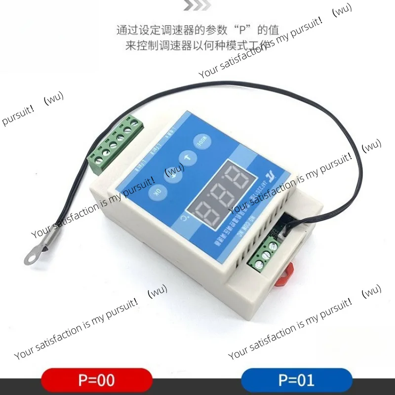 Chassis Cabinet AC 220V Fan Temperature Control Speed Regulation Module AC110V Fan Water Pump Temperature Control Temperature