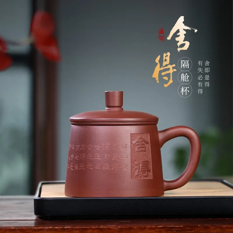 

Zanghutianxia Yixing Purple Sand Tea Set Tea Cup High-End Men's Boccaro Cup with Filter Kung Fu Tea Cup Master Cup Willing Cup