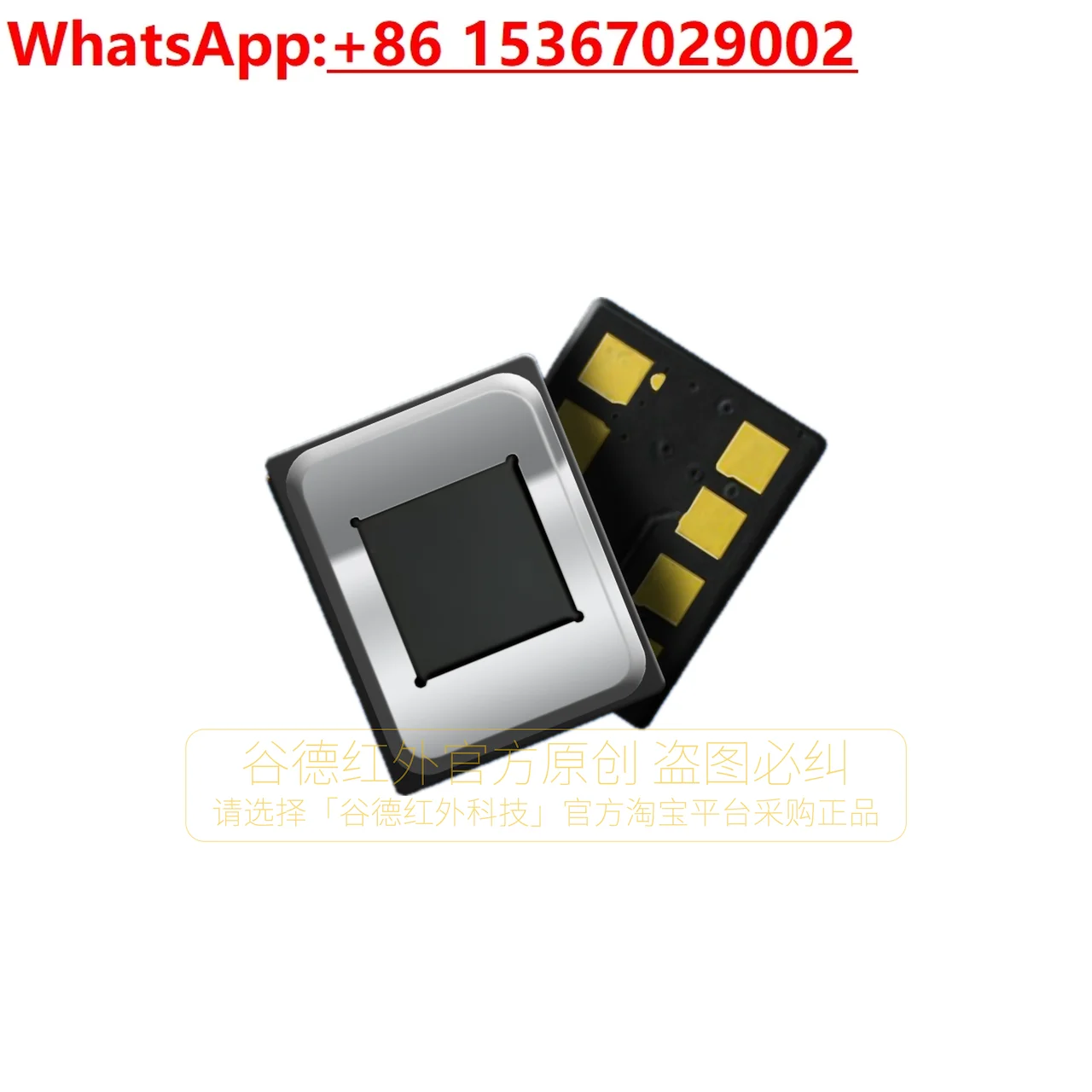 

5 шт. инфракрасный GD60932 высокая точность 0,1 ℃ медицинская одежда/измерение инфракрасного термобатареи I2C/UART-связь