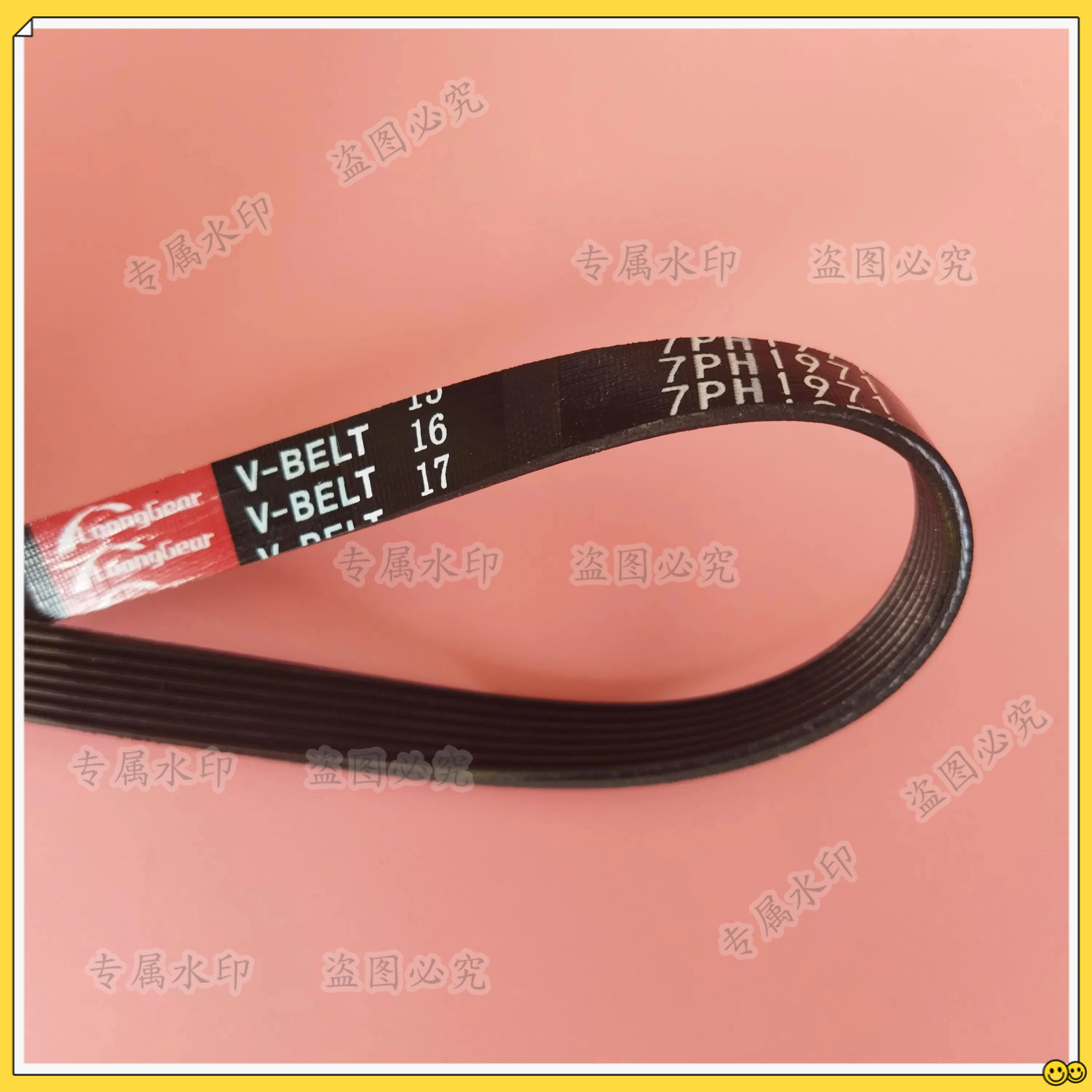 1 unidad de correa de transmisión adecuada para secadora Jinzhang/AEG/Ariston/Electrolux/Haier, 7PH 1971, 7PH1971, 7PHE1971, 7EPH1971