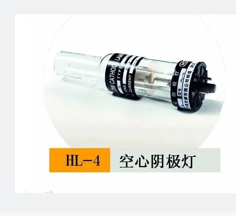 HL-4 hollow cathode lamp paired with Shimazu Jena Thermo Fisher Thermoelectric Atomic Absorption Instrument