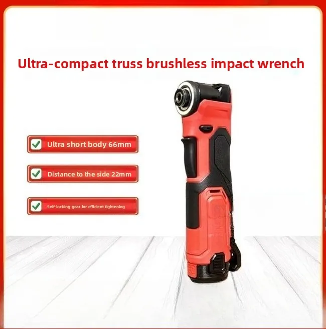 12V Brushless Angle Impact Screwdriver 100Nm for Confined Space Fastening