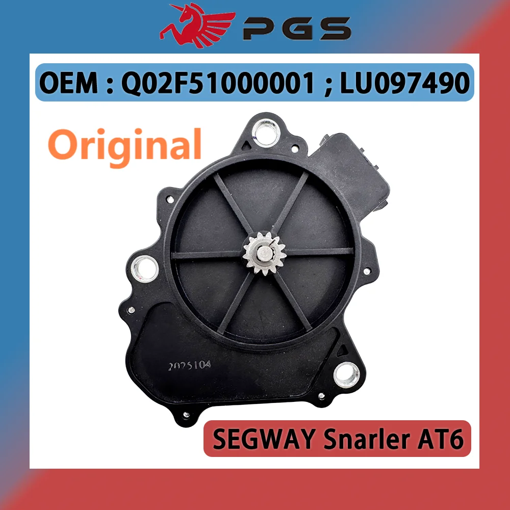 Original Servo Motor Transfer Case Assembly For Segway Snarler AT6 L E5 / S E5 Snarler AT6 L T3b / S T3b Q02F51000001 LU097490