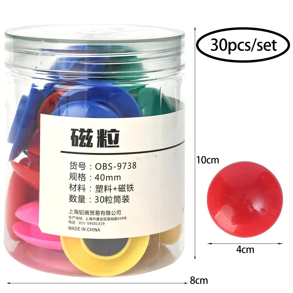 

Прочные 20/30/40 мм магнитные бусины DIY красочные наклейки для классной доски круглые офисные магниты для доски