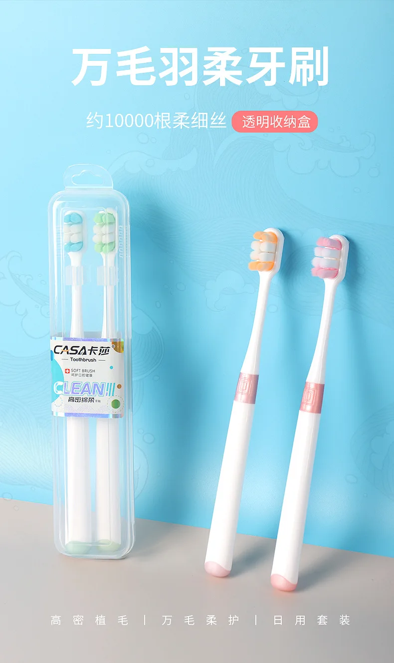 Toothbrush with soft bristles for adults, small head, household, thousands of hairs, high-looking and cute toothbrush