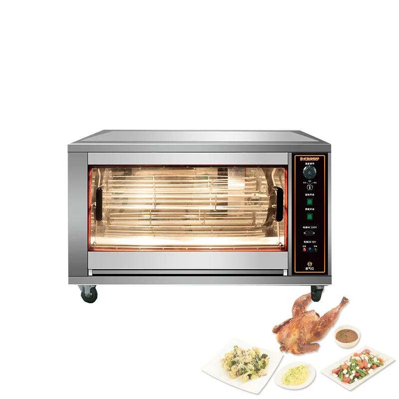

Rotisserie Chicken Gas Oven Chicken Grill Machine Commercial Rotesserie Rotary Oven For Chicken