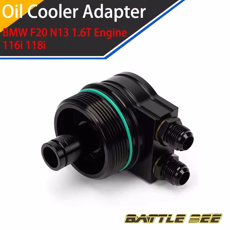 Cooler adapter F20, 118i, 316i, 1.6T N13B16 engine oil cooler, including split-type oil filter