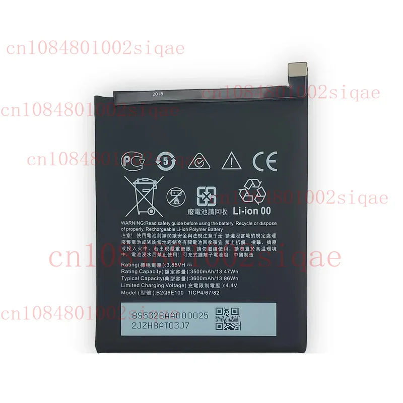 New Battery Replace… - image