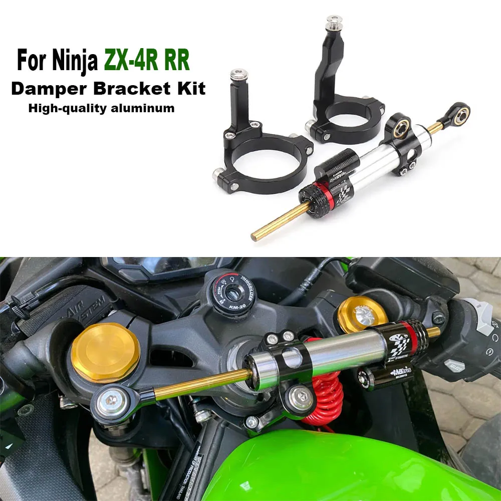 

﻿ For KAWASAKI ZX4R ZX-4R ZX 4R ZX4RR ZX-4RR zx 4rr 2023- Motorcycle Aluminium Steering Damper Mounting Clamp Bracket kit