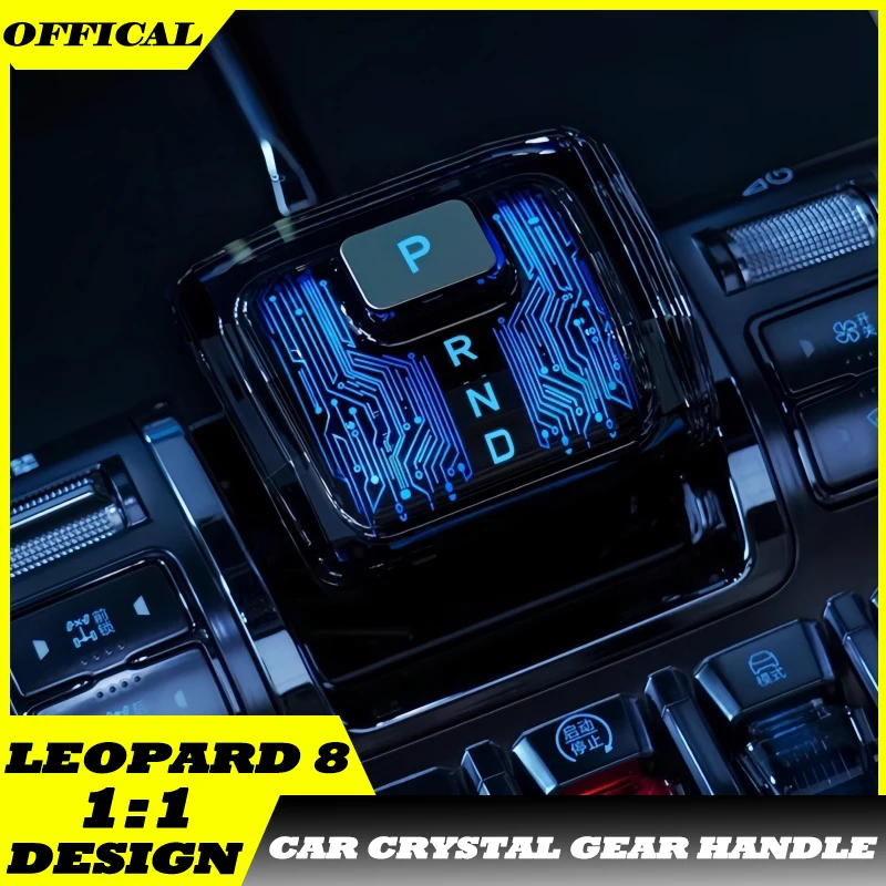 Auto Central Contro… - image