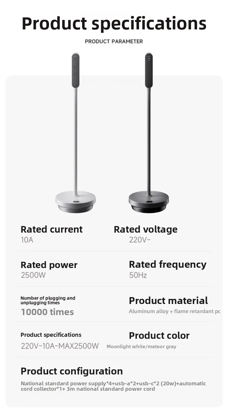 Mobile vertical socket multi-functional office home living room socket household three-dimensional plug board